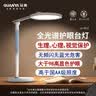 冠雅LED全光譜護眼臺燈學(xué)生兒童書房桌學(xué)習(xí)國AA防近視語音閱讀燈T813A T813白色【防近視認證+調(diào)光調(diào)色溫】12W 曬單實拍圖
