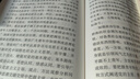 圍城 錢鐘書 九年級下冊 語文推薦課外閱讀叢書 曬單實拍圖