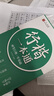 金枝葉行楷字帖成年人行書練字帖初中高中學(xué)生楷書入門控筆訓(xùn)練鋼筆字帖初學(xué)者臨摹描紅硬筆書法速成 【10本】行楷一本通+高頻字4本+7000字 曬單實拍圖