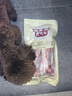 元氣牛 牛軟骨 粗牛脆骨2.5kg 順豐空運 精修去油 國產(chǎn)黃牛骨頭 曬單實拍圖