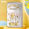 ZIPPO煤油防風(fēng)打火機之寶 磨砂深雕 八方來(lái)財 生日禮物送男友 磨砂八方來(lái)財（禮盒三件套） 曬單實(shí)拍圖