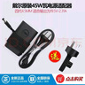 戴爾（DELL）原裝 XPS 13 9360 9350 9343 9365 靈越 13 7373 7370 7380 筆記本電源適配器充電器線 45W 19.5V2.31A 45W 4.5mm 接口四 曬單實(shí)拍圖