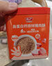 方廣芝麻海苔豬肉酥80g兒童拌飯肉松調(diào)料 曬單實(shí)拍圖