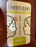 [喜適美]佐米曲普坦口腔崩解片 2.5mg*10片 3盒裝 曬單實(shí)拍圖