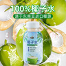 MEMBER'S MARK M代購(gòu)MM西班牙進(jìn)口NFC蘋果汁200ml/盒非濃縮還原 西班牙進(jìn)口蘋果汁200ml*30 曬單實(shí)拍圖