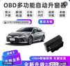 銳德力博適用于豐田18-25款凱美瑞亞洲龍自動升窗器OBD一鍵升降器落鎖器 18-23款凱美瑞/亞洲龍 曬單實拍圖