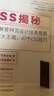 CSS揭秘（圖靈出品） 曬單實(shí)拍圖