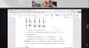 線上一對一輔導(dǎo)全科在線1對1家教老師真人網(wǎng)課教學(xué)網(wǎng)絡(luò)補(bǔ)習(xí)查漏答疑 59元 曬單實(shí)拍圖