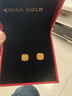 中國黃金（CHINA GOLD）黃金耳釘女足金拉絲小方糖耳釘輕奢耳飾教師節實(shí)用生日禮物送女友 拉絲小方糖耳釘一對 約2.1-2.2g 曬單實(shí)拍圖
