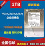 日立原裝Hitachi/日立 1T HUA722010CLA330 1TB企業(yè)級服務(wù)器硬盤(pán)3.5寸 曬單實(shí)拍圖