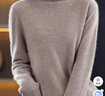 皮爾卡丹（pierre cardin）高檔100%羊毛衫女2025秋冬新款加厚高領(lǐng)毛衣修身內搭羊毛打底上衣 品牌旗艦駝色母親節 XL 品牌旗艦[120-130斤]母親節 曬單實(shí)拍圖