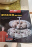 歐樂(lè )多（Olodo） 百變蒸架蒸籠多功能蒸籠架瀝水盤(pán)果盤(pán)304不銹鋼家用折疊蒸菜篦子 魔術(shù)蒸架小號【餸304防燙提桿】 曬單實(shí)拍圖