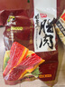 味肴臘品 熏肉臘肉湖北特產(chǎn)農家自制熏臘肉五花土豬后腿肉500g臘味 500g香薰臘肉 曬單實(shí)拍圖