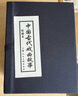 中國古代戲曲故事 連環(huán)畫(huà) 小人書(shū) 上海人美 名家名繪(套裝10冊)（藍函/皮裝） 曬單實(shí)拍圖