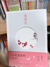 【贈作者題字書簽】林清玄散文集全四冊 心是溫柔的起點+人生看得幾清明+蒼涼深處等春來+不信青春喚不回 文學(xué)散文隨筆 當(dāng)當(dāng)正版書籍 曬單實拍圖