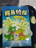 鱷魚偵探（套裝全5冊） 亞馬遜五星霸榜圖書，紐約時報暢銷書，爆笑有梗，讀到停不下來 曬單實拍圖