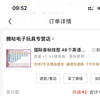 可愛(ài)途國際音標掛圖 48個(gè)英語(yǔ)新音標26字母發(fā)音表元輔音拼讀貼紙貼圖家 A4隨身版：音標教用 曬單實(shí)拍圖