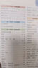 2025新版 高中地理參考地圖冊增強版 中學(xué)地理地圖冊 中學(xué)地理復習用書(shū) 高考地圖冊區域地理基礎圖冊圖文詳解總復習中國地圖出版社 中學(xué)地理復習用參考地圖冊 高中通用 曬單實(shí)拍圖