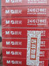 晨光（M&G）訂書釘通用型訂書針標(biāo)準(zhǔn)型多規(guī)格辦公文具財(cái)務(wù)裝訂用品【12號(hào)釘】5盒ABS92616 曬單實(shí)拍圖