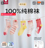 貝比女童襪子春秋款純棉兒童中大童女孩寶寶無骨青少年中筒襪 莓莓兔 春秋款 【100%純棉】 5雙 10-12歲 （ 適合腳長20-22cm） 曬單實(shí)拍圖