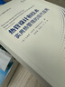 熱管設計和技術(shù)：實(shí)用熱管理的現代應用 曬單實(shí)拍圖