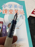 百樂日本PILOT百樂KaKuno笑臉鋼筆透明小清新鋼筆書寫練字筆筆鋼筆男女孩小學(xué)生三年級練字可替換墨囊 紫色眨眼款（含上墨器）  F尖·約0.4-0.5mm（日常書寫/包裝隨機(jī)) 曬單實拍圖