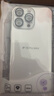 米獅 充電口帶防塵塞適用蘋果13手機(jī)殼iphone15promax鏡頭膜14pro電鍍透明硅膠軟殼 [全透明]帶充電防塵塞+鏡頭全包帶鏡頭膜 贈膜 iphone15promax 曬單實(shí)拍圖
