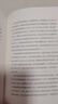 克蘇魯神話全集合集 克蘇魯?shù)暮魡?黑暗中的低語+夢尋秘境卡達斯+異界之色 克蘇魯神話1 精裝版 曬單實拍圖