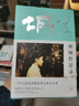 顧城哲思錄（紀念版）：一個(gè)人應該活得是自己并且干凈。一本洞察世事、洞察自我的答案之書(shū) 曬單實(shí)拍圖