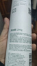 三草兩木三草兩木洗面奶潔面乳大白氨基酸深層補(bǔ)水清潔溫和 200ml（新日期刮碼） 曬單實(shí)拍圖