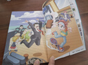 大中華尋寶記 知識小說全8冊 6-12歲 科普 百科 知識小說 課外讀物 孫家裕 作品  兒童科普讀物 漫畫書籍 大中華尋寶記·2決戰(zhàn)三夾水 曬單實(shí)拍圖