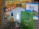 25春 小學學霸天天計算 六年級 下冊 北師版 pass綠卡圖書 6年級下算術專項訓練 同步計算練習 天天練 春季開學用 曬單實拍圖