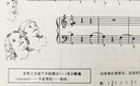 系列自選】約翰湯普森現(xiàn)代鋼琴教程12345 大湯1大湯2大湯3 掃碼贈送配套音頻 原版引進(jìn)鋼琴入門教材 湯姆森鋼琴教材初學(xué)鋼琴書鋼琴樂譜練習(xí)鋼琴教學(xué)幼兒兒童初學(xué)者入門自學(xué)鋼琴 大湯1 曬單實(shí)拍圖