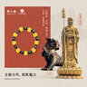 周六福  黃金轉運珠男款九華山5D硬金金珠核桃瑪瑙手串 定價(jià) 11.29g 曬單實(shí)拍圖