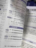【新高考版】高考必刷卷42套2026版高中必刷題高二高三高考一輪復(fù)習(xí)資料模擬卷2025年秋名校強(qiáng)區(qū)試卷匯編新高考版新教材 數(shù)學(xué)【新高考Ⅰ卷】 曬單實(shí)拍圖