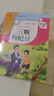 小學(xué)生快樂(lè )閱讀叢書(shū)--三顆枸杞豆 5年級下冊/五年級第二學(xué)期 李光衛主編課外閱讀書(shū)籍 語(yǔ)文閱讀專(zhuān)項訓 fb 三顆枸杞豆 曬單實(shí)拍圖