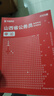 華圖省考公務(wù)員考試教材2026山西省 行測+申論 教材+歷年真題6本 公考教材真題刷題資料 可搭粉筆980行測5000題時(shí)政熱點(diǎn)中公網(wǎng)課鐘君萬(wàn)能寶典范文素材半月談80分思維規矩李夢(mèng)嬌常識秒題技巧 曬單實(shí)拍圖