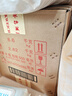 茅臺（MOUTAI）茅臺王子酒 53度 醬香經(jīng)典 醬香型高度白酒禮盒禮品酒 53度 500mL 6瓶 整箱裝 曬單實(shí)拍圖