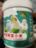 歐德?tīng)桘W鵡繁殖用蛋小米飼料提高鸚鵡繁殖率糧食無(wú)殼虎皮玄鳳牡丹營(yíng)養糧 草綠色 曬單實(shí)拍圖