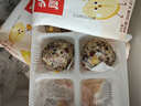頭廚雜糧粘豆包五谷雜粗糧代餐飽腹東北粘豆包速食早餐半成品雜糧包 480g*2盒*12個(gè)八寶燕麥粘豆包 曬單實(shí)拍圖