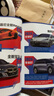 名車(chē)志2025年 世界名車(chē)車(chē)展畫(huà)報名車(chē)志時(shí)尚座駕汽車(chē)之友汽車(chē)類(lèi)期刊雜志 【名車(chē)志】2025年6月刊第3期 曬單實(shí)拍圖