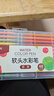 晨光 （M&G） 文具36色軟頭水彩筆食品級可水洗幼兒園兒童小學(xué)生繪畫專用涂鴉筆大容量彩色筆套裝 【彈性軟頭】48色/盒 曬單實(shí)拍圖