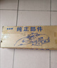 勝璽源適用寶駿730電動(dòng)玻璃升降器總成寶駿車(chē)窗支架防夾電機搖窗機馬達 寶駿730-前左（6插）17-19款 需拆門(mén) 曬單實(shí)拍圖