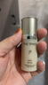 后【專柜行貨】后精華液秘貼小樣護(hù)膚品旅行裝 秘貼精華液小樣15ml+10ml 曬單實拍圖