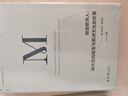 理想國(guó)譯叢套裝單本自選 第024-069本 第三帝國(guó)三部曲 全套64冊(cè)大套裝理想國(guó)M系 文明的故事套裝 日本印象 美國(guó)資本主義時(shí)代等 自選 054破碎的生活 普通德國(guó)人經(jīng)歷的20世紀(jì) 曬單實(shí)拍圖