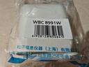 松下開關插座防水盒86型防濺盒防滴濺蓋板深型通用開關插座保護蓋 宏彩防水盒白色（IP43） WBC8991W 曬單實拍圖
