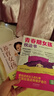 【官方正版】突圍！我的青春期青春期男孩枕邊書 漫畫青春期女生密碼 男生密碼 破解欺凌的游戲  青春期女孩枕邊書 培養(yǎng)孩子自我保護意識助力青春期成長全兩冊讓孩子有分寸兒童漫畫版 【3冊】女孩枕邊書+女孩 曬單實拍圖