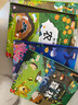 藏起來的小秘密全套4冊 有趣的動物園+熱鬧的農(nóng)場+神秘的海洋+奇幻的森林 3-6歲兒童3D立體書翻翻書撕不爛兒童益智書 曬單實拍圖