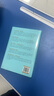 媽媽知道怎么辦：王小騫親子說(shuō) 入選樊登讀書年度書單 俞敏洪、馬東、凱叔、王芳 強(qiáng)力推薦 曬單實(shí)拍圖