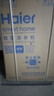 Haier海爾洗衣機(jī)全自動(dòng)滾筒帶烘干洗烘一體機(jī)10公斤一級(jí)能效直驅(qū)變頻家用智能柔烘高洗凈比1.1 以舊換新 【行業(yè)爆款】非烘干+FPA直驅(qū)靜音+智能投放+除菌 曬單實(shí)拍圖